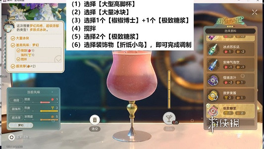 崩壞星穹鐵道憂傷的怪物們其三通關攻略 崩壞星穹鐵道憂傷的怪物們其三通關攻略