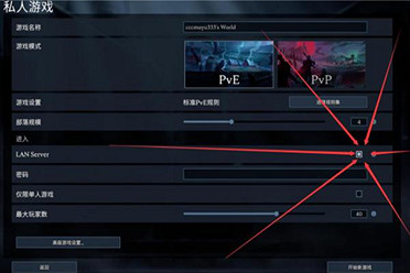 《吸血鬼崛起(V Rising)》中文免安裝硬碟版+區域網路連線教學