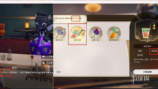崩壞星穹鐵道憂傷的怪物們其一通關攻略 崩壞星穹鐵道憂傷的怪物們其一通關攻略