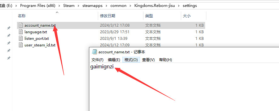 《王國重生》對戰平台連線教學