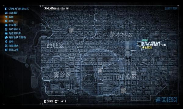 《劫薪日2》V1.84.461中文免安裝綠色硬碟版（完美漢化）+對戰平台區域網路連線教學