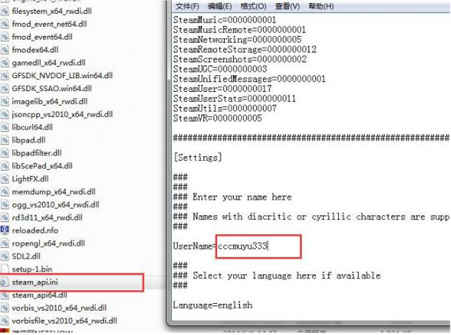 《垂死之光》V1.30.0完整免安裝中文硬碟版+區域網路連線教學 《垂死之光》V1.30.0完整免安裝中文硬碟版+區域網路連線教學