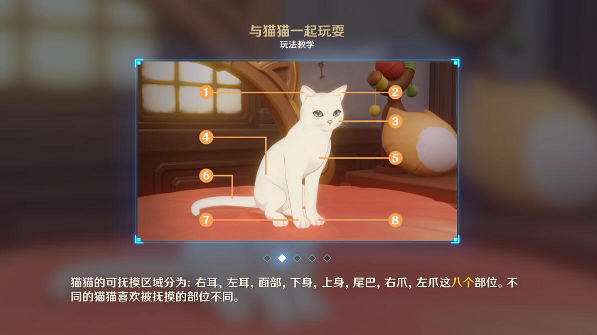 《原神》4.5茸茸城堡大喵險第一天過關攻略 《原神》4.5茸茸城堡大喵險第一天過關攻略