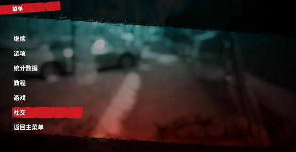 《死亡島2》中文免安裝連線版+區域網路連線教學