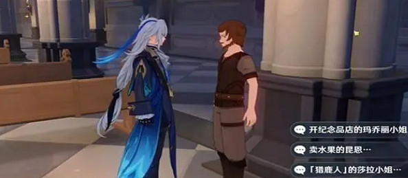 《原神》驚喜大禮委托任務攻略