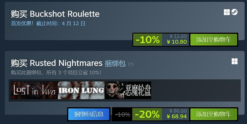 Steam剛上線就好評如潮的《惡魔輪盤》,好玩在哪裡? Steam剛上線就好評如潮的《惡魔輪盤》,好玩在哪裡?