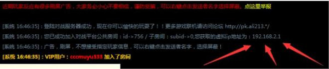 《吸血鬼崛起(V Rising)》中文免安裝硬碟版+區域網路連線教學