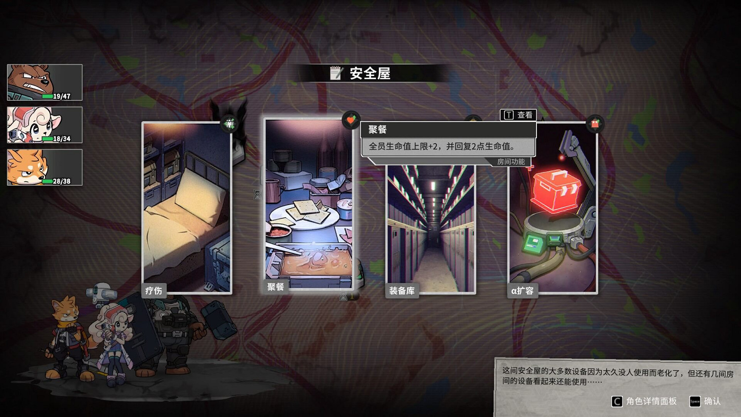 首周特惠58.5元!回合制肉鴿《異界失控》4月12日發售 首周特惠58.5元!回合制肉鴿《異界失控》4月12日發售