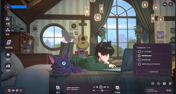 《精神城市:洛菲會議》一款享受生活與音樂的休閒遊戲 《精神城市:洛菲會議》一款享受生活與音樂的休閒遊戲