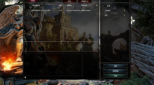 《神諭：原罪2》中文免安裝綠色硬碟版+對戰平台區域網路連線教學