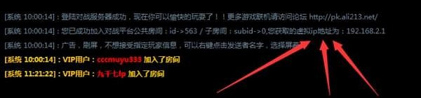 《上古卷軸5重製版》V1.5.97中文免安裝硬碟版+區域網路連線教學 《上古卷軸5重製版》V1.5.97中文免安裝硬碟版+區域網路連線教學