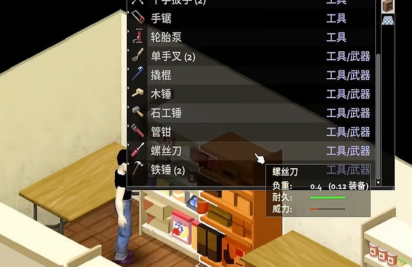 《殭屍毀滅工程》車輛短接方法 《殭屍毀滅工程》車輛短接方法