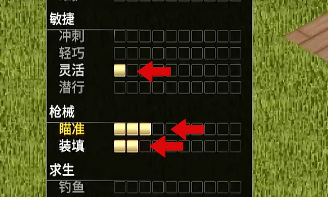 《殭屍毀滅工程》警官職業介紹