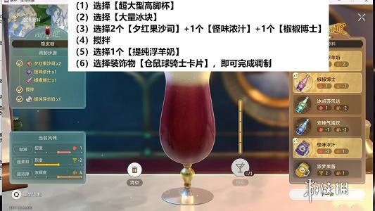 崩壞星穹鐵道憂傷的怪物們攻略大全