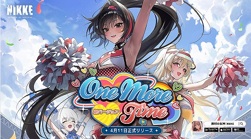 《妮姬：勝利女神》新活動及新角貝依 4月11日登場！