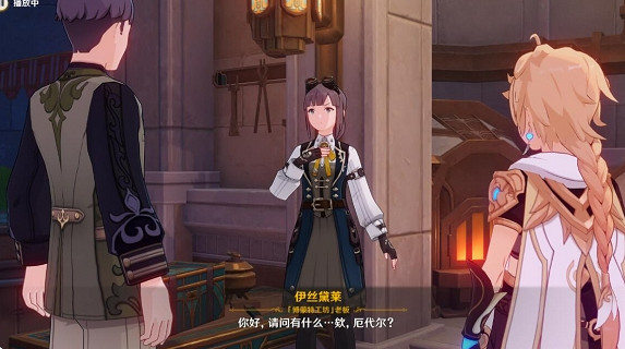 《原神》中魔神的力量來源介紹