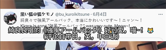 《原神》要成為年輕人的第一款賽博擼貓神器？