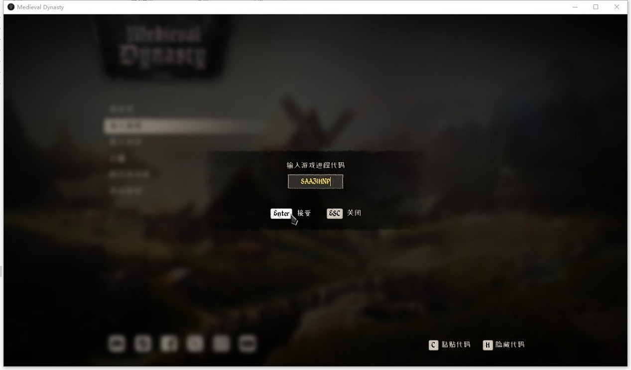 《中世紀王朝》對戰平台連線教學