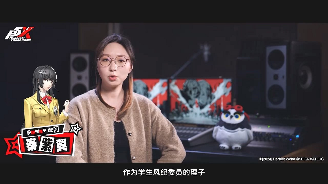 倒計時4天！《女神異聞錄：夜幕魅影》中配公測寄語