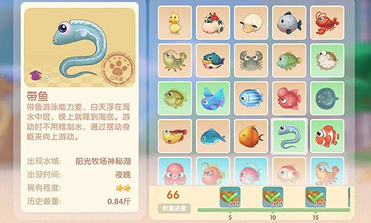 摩爾莊園帶魚菜譜配方製作介紹 摩爾莊園帶魚菜譜配方製作介紹