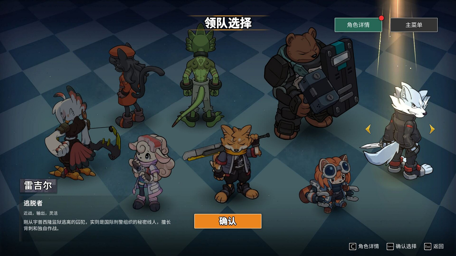 首周特惠58.5元!回合制肉鴿《異界失控》4月12日發售 首周特惠58.5元!回合制肉鴿《異界失控》4月12日發售