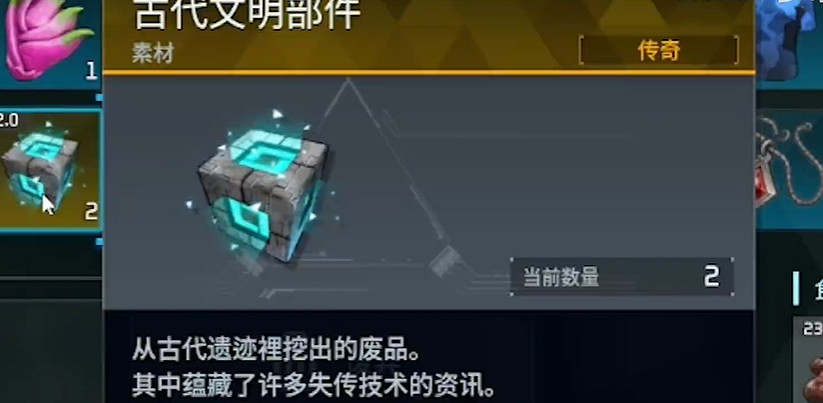 《幻獸帕魯》貝菈露潔掉落獎勵介紹 《幻獸帕魯》貝菈露潔掉落獎勵介紹