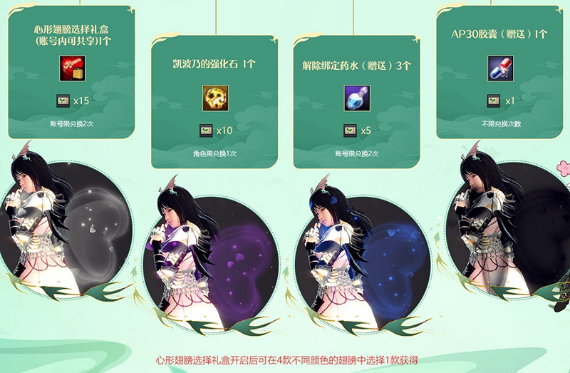 《新瑪奇英雄傳》福利活動一覽 豐厚大禮不容錯過 《新瑪奇英雄傳》福利活動一覽 豐厚大禮不容錯過