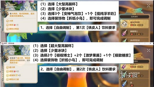 崩壞星穹鐵道憂傷的怪物們其三通關攻略 崩壞星穹鐵道憂傷的怪物們其三通關攻略