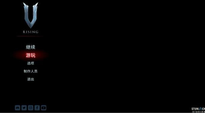 《吸血鬼崛起(V Rising)》中文免安裝硬碟版+區域網路連線教學