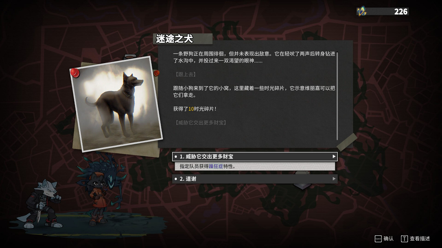 首周特惠58.5元!回合制肉鴿《異界失控》4月12日發售 首周特惠58.5元!回合制肉鴿《異界失控》4月12日發售