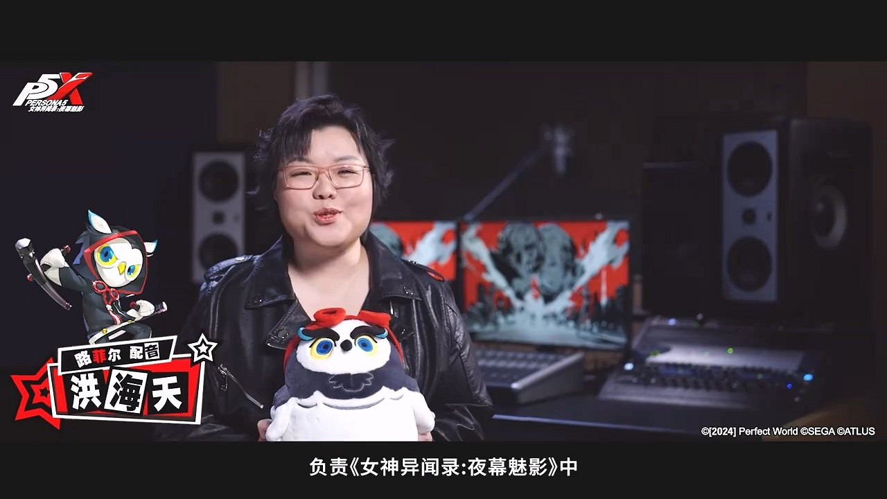 倒計時4天！《女神異聞錄：夜幕魅影》中配公測寄語