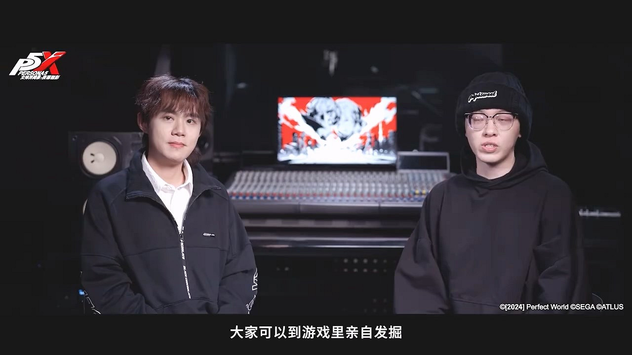 倒計時4天！《女神異聞錄：夜幕魅影》中配公測寄語