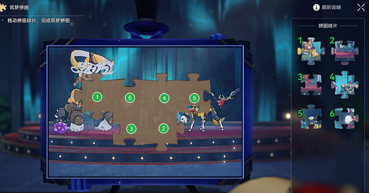 《崩壞星穹鐵道》杯中軼事六怎麽過 杯中軼事六流程攻略 《崩壞星穹鐵道》杯中軼事六怎麽過 杯中軼事六流程攻略