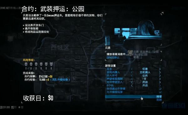 《劫薪日2》V1.84.461中文免安裝綠色硬碟版（完美漢化）+對戰平台區域網路連線教學