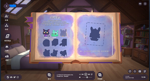 《精神城市:洛菲會議》一款享受生活與音樂的休閒遊戲 《精神城市:洛菲會議》一款享受生活與音樂的休閒遊戲