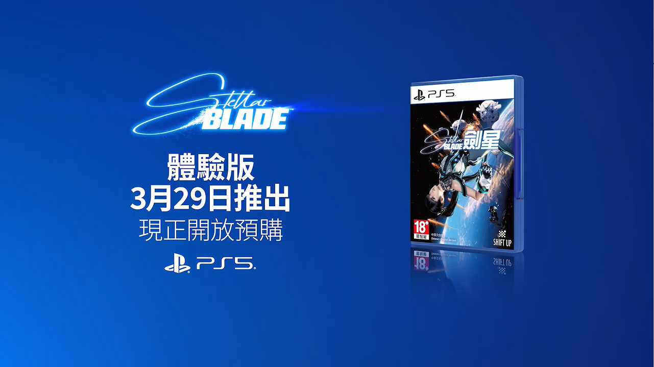 漂亮的大姐姐!《星刃》角色介紹PV“迅梓”公開 漂亮的大姐姐!《星刃》角色介紹PV“迅梓”公開