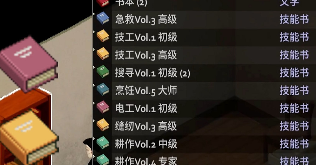 《殭屍毀滅工程》車輛短接方法 《殭屍毀滅工程》車輛短接方法