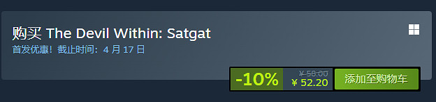 2.5D動作冒險遊戲《笠鬼》上線Steam平台！首發52元