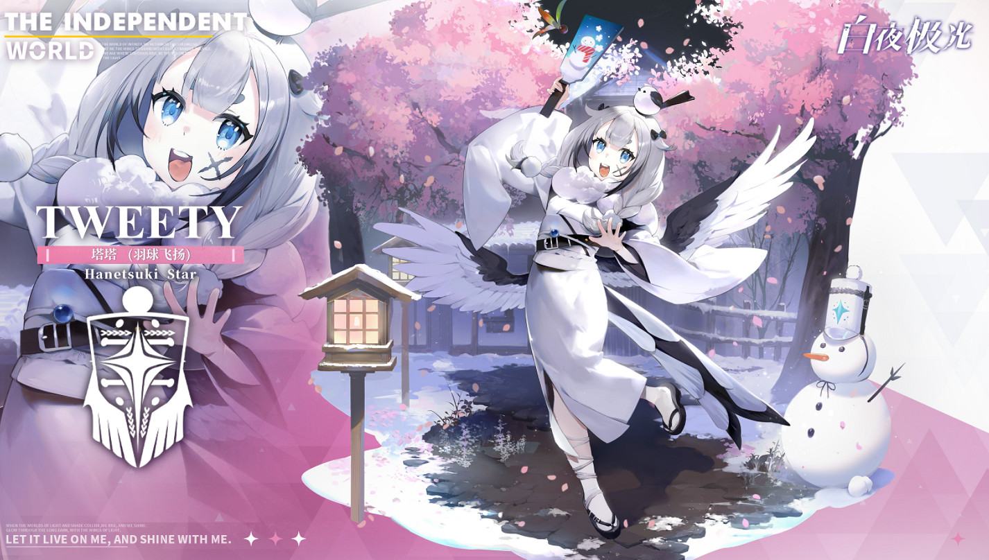 《白夜極光》塔塔羽球飛揚怎麽樣 塔塔羽球飛揚皮膚一覽 《白夜極光》塔塔羽球飛揚怎麽樣 塔塔羽球飛揚皮膚一覽