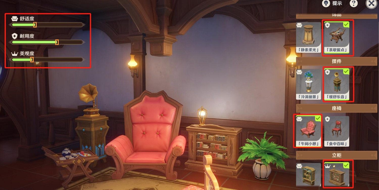 《原神》4.5茸茸城堡大喵險第一天過關攻略 《原神》4.5茸茸城堡大喵險第一天過關攻略