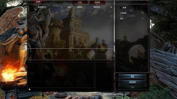 《神諭：原罪2》中文免安裝綠色硬碟版+對戰平台區域網路連線教學