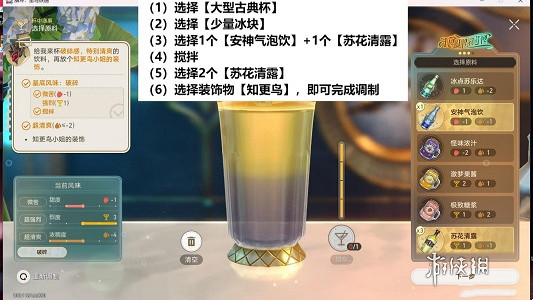 崩壞星穹鐵道憂傷的怪物們其三通關攻略 崩壞星穹鐵道憂傷的怪物們其三通關攻略