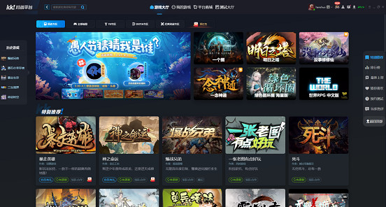 遍地大神的遊戲時代 從編輯器發展史看UGC進化-網易Y3編輯器