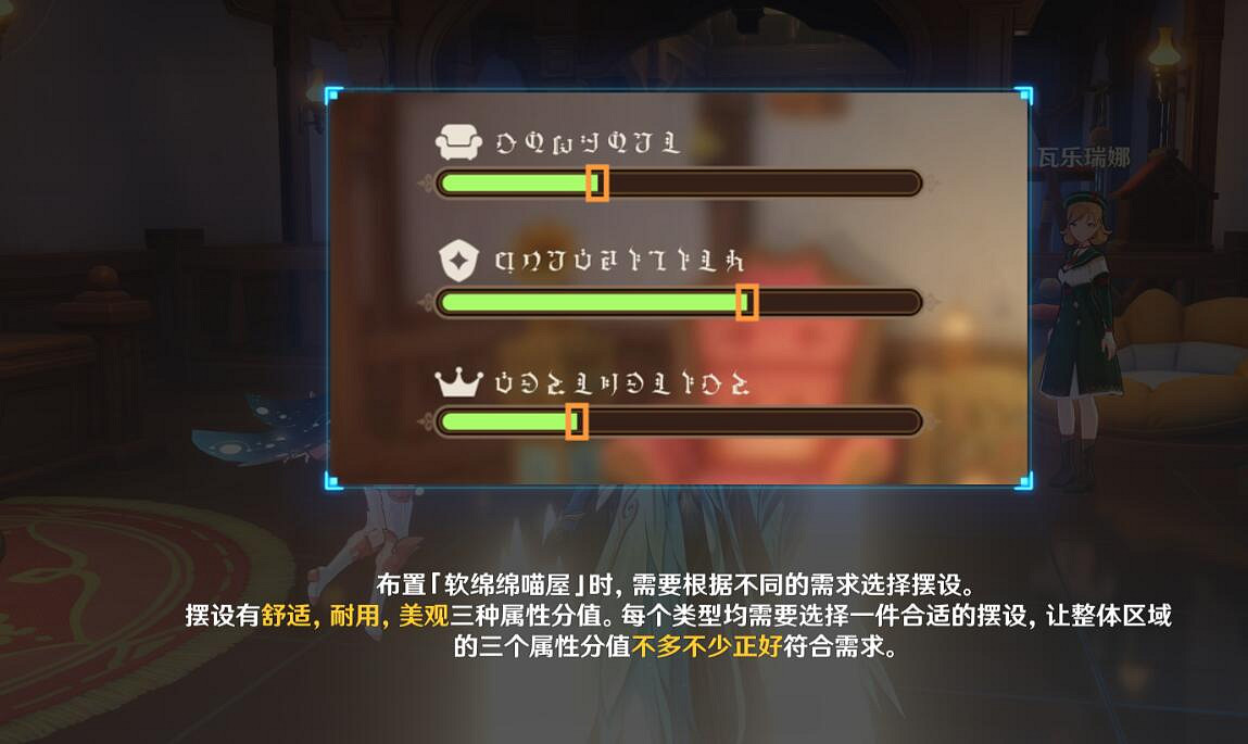 《原神》4.5茸茸城堡大喵險活動規則說明