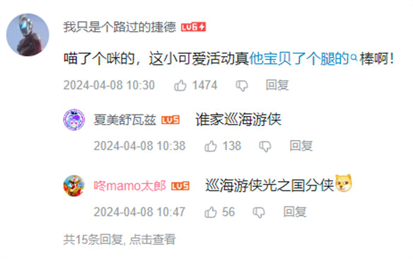 《原神》要成為年輕人的第一款賽博擼貓神器？