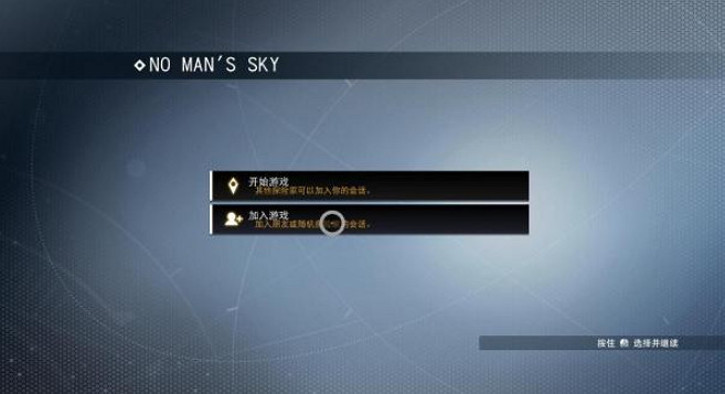 《無人深空》V1.77中文免安裝綠色硬碟版+區域網路連線教學 《無人深空》V1.77中文免安裝綠色硬碟版+區域網路連線教學