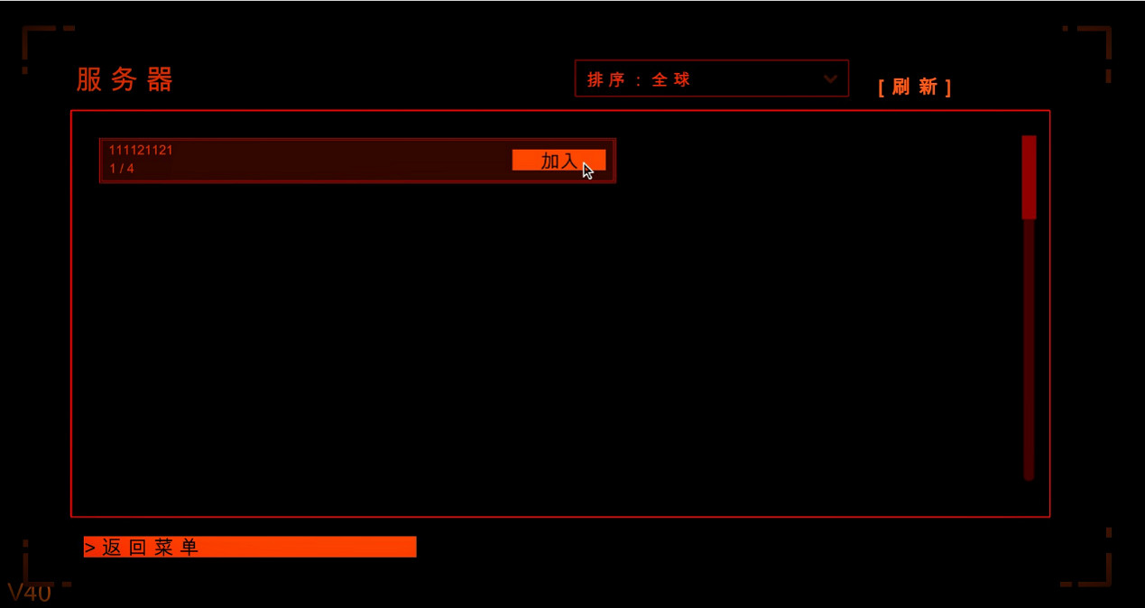 《致命公司/Lethal Company》對戰平台連線教學