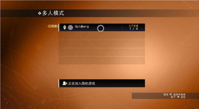 《無人深空》V1.77中文免安裝綠色硬碟版+區域網路連線教學 《無人深空》V1.77中文免安裝綠色硬碟版+區域網路連線教學