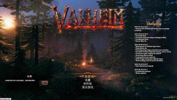 《Valheim英靈神殿》中文免安裝硬碟版+區域網路連線教學 《Valheim英靈神殿》中文免安裝硬碟版+區域網路連線教學