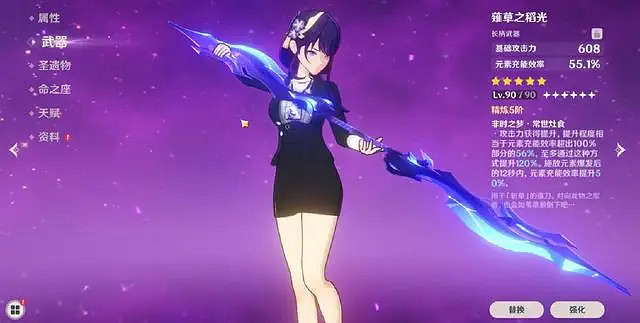 《原神》2v2混池登場時間曝光一覽